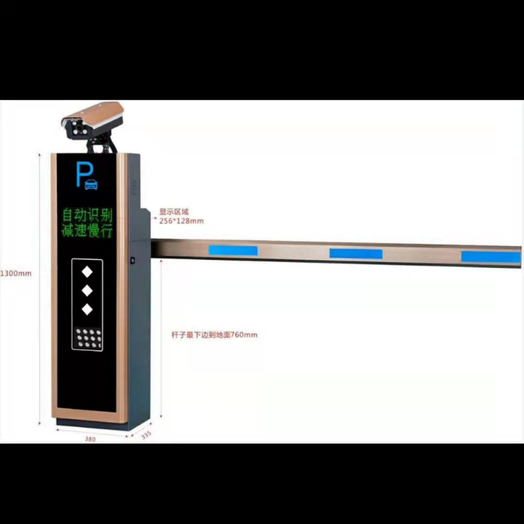 車牌識別系統