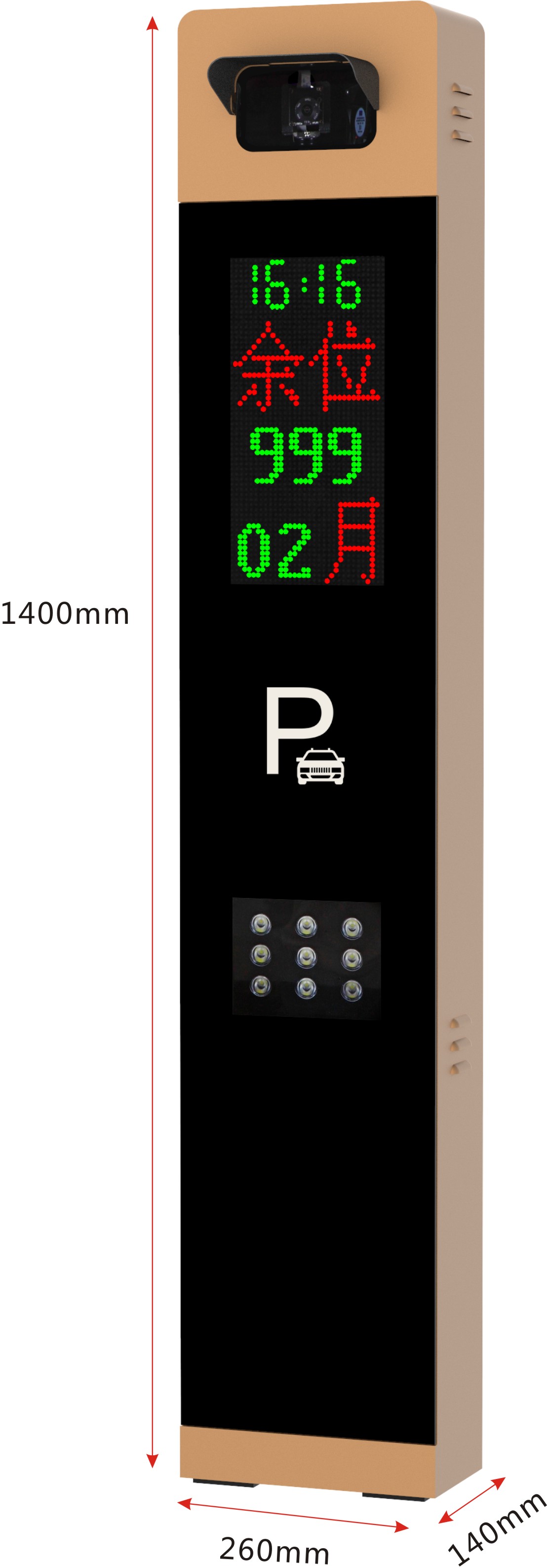 智道——ETC停車場系統