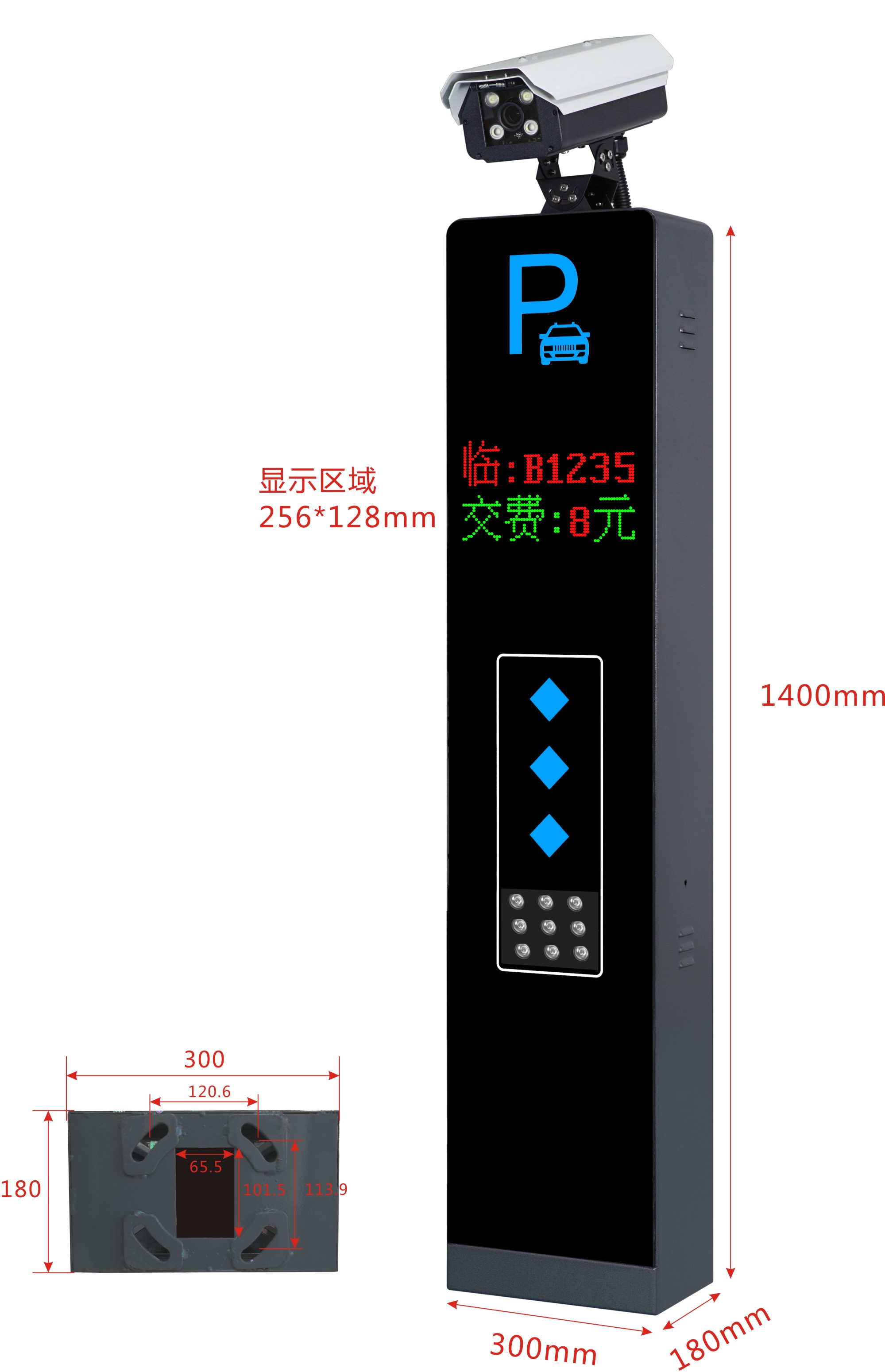 快行——上海車牌識別